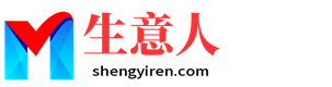 甘孜生意人资源共享会